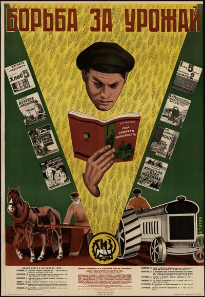 Lucha por la cosecha de А. Титов